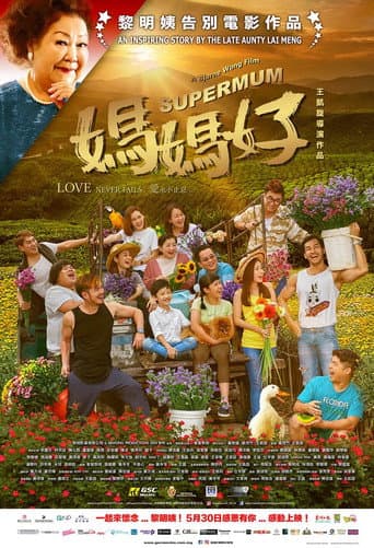 Poster for Supermum