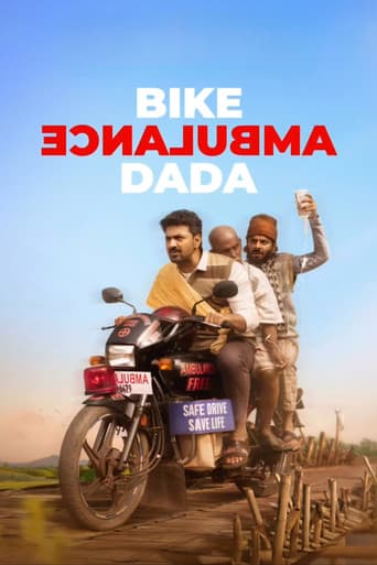 Poster for Bike Ambulance Dada