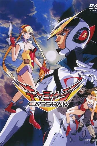 Poster for Season 1