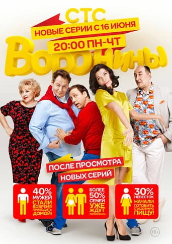 Poster for Specials