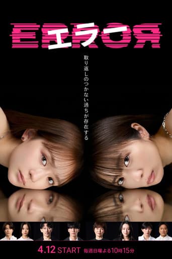 Poster for ERROR