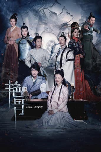 Poster for Colourful Bone