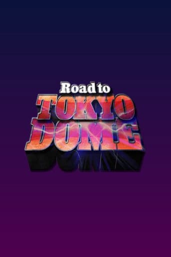 Poster for NJPW Road to Tokyo Dome 2025 - Day 2