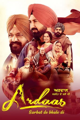 Poster for Ardaas Sarbat De Bhale Di