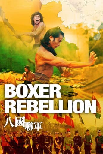 Poster for Boxer Rebellion