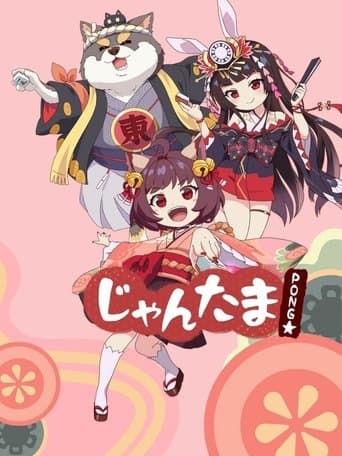Poster for Season 1