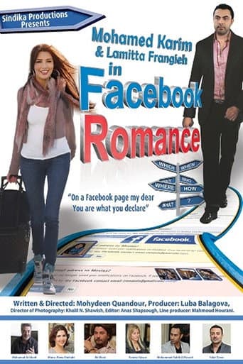Poster for A Facebook Romance