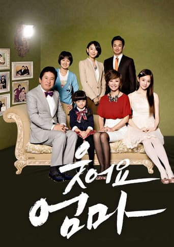 Poster for Season 1