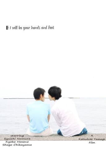 Poster for I Will Be Your Hand and Feet