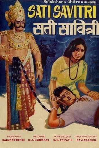 Poster for Sati Savithri