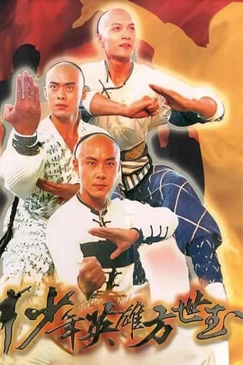 Poster for Young Master Of Shaolin