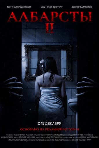Poster for Albarsty 2