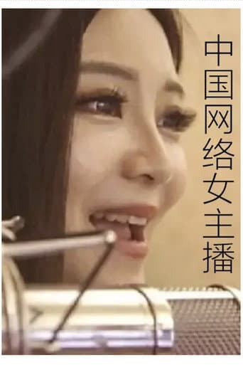 Poster for Love Your Anchor