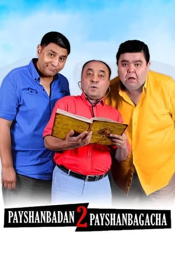 Poster for Payshanbadan payshanbagacha 2