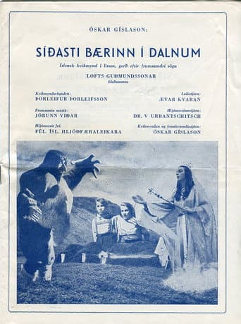 Poster for The Last Farm in the Valley