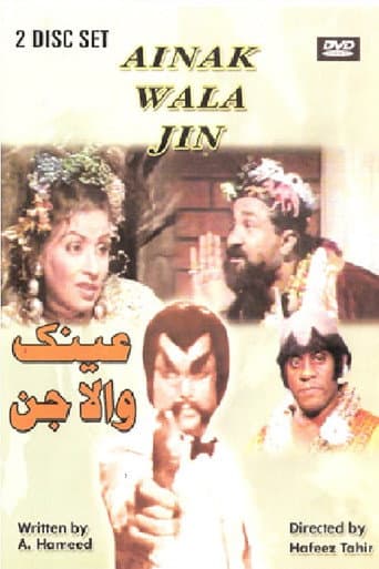 Poster for Ainak Wala Jin