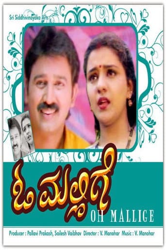 Poster for O Mallige