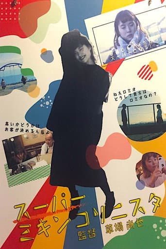 Poster for Super Mikincorinista