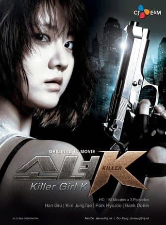 Poster for Season 1
