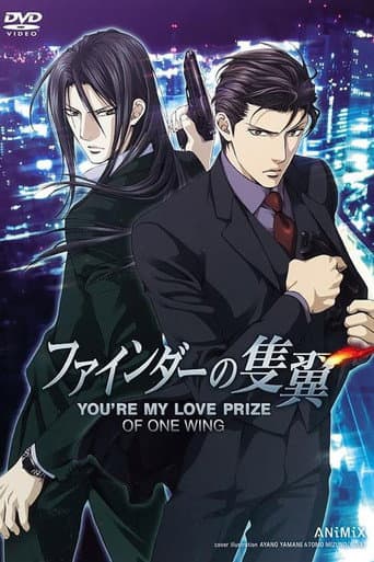 Poster for You're My Love Prize of One Wing