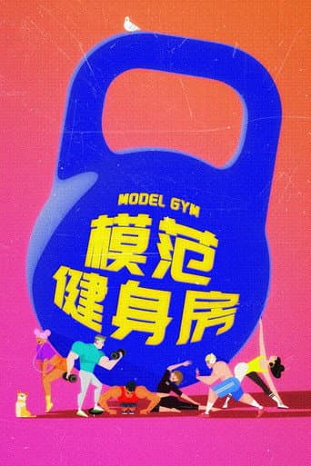 Poster for Model GYM