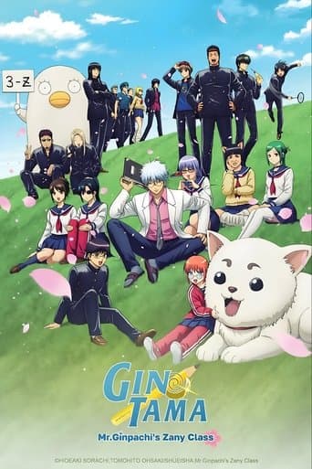 Poster for GINTAMA - Mr. Ginpachi's Zany Class
