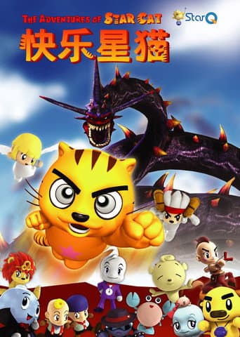 Poster for Specials