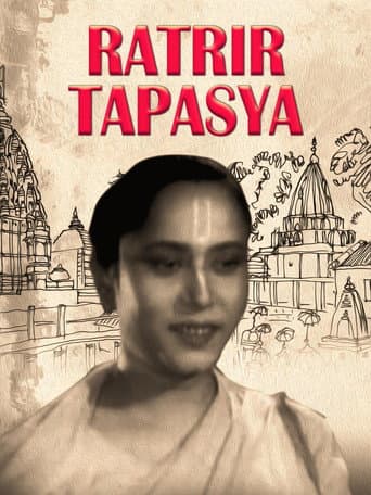 Poster for Ratrir Tapasya