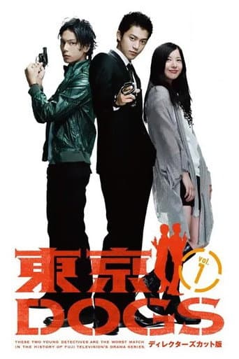 Poster for Season 1