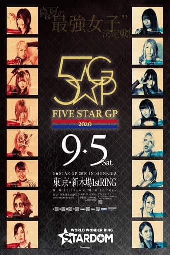 Poster for Stardom 5★STAR Grand Prix 2020 ~ Day 3