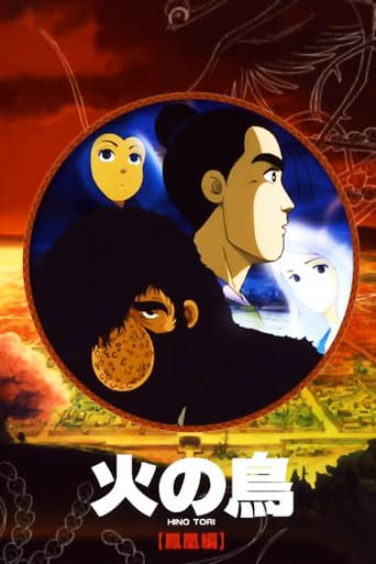 Poster for Phoenix: Karma Chapter