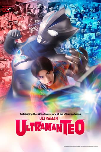 Poster for Season 1