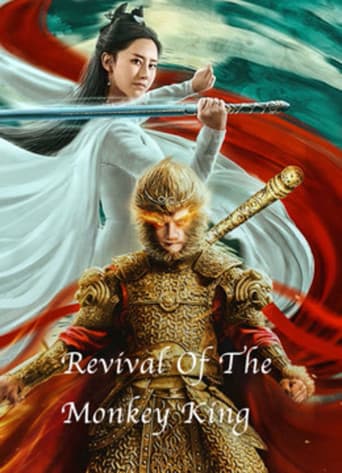 Poster for Revival of the Monkey King