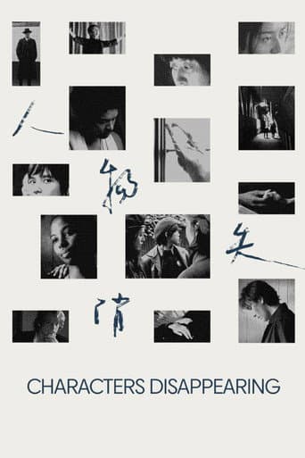 Poster for Characters Disappearing