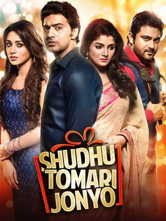 Poster for Shudhu Tomari Jonyo