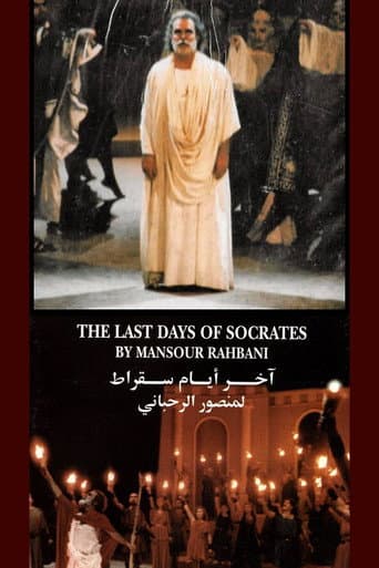 Poster for The Last Days Of Socrates