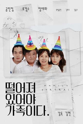 Poster for Family Portrait