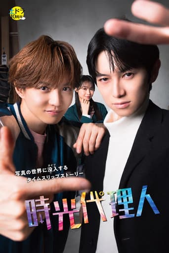 Poster for Season 1