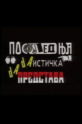 Poster for The Last Dada Performance