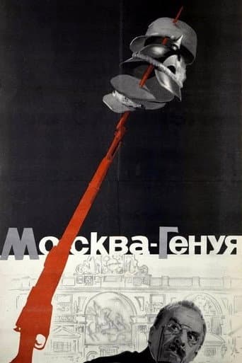 Poster for Moscow – Genoa