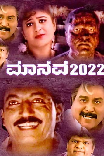 Poster for Manavaa 2022