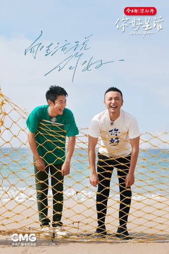 Poster for Season 4