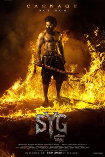 Poster for Sambarala Yetti Gattu