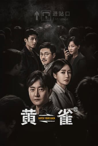 Poster for Season 1