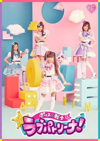 Poster for Season 1