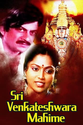 Poster for Sri Venkateshwara Mahime