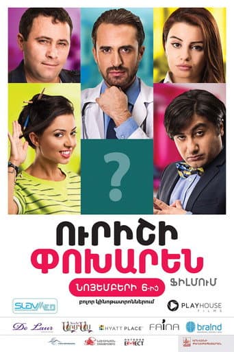 Poster for Instead Of Someone