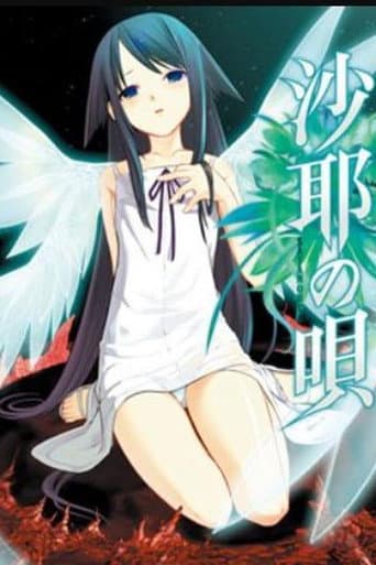 Poster for The Song of Saya