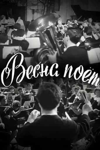 Poster for Spring is Singing