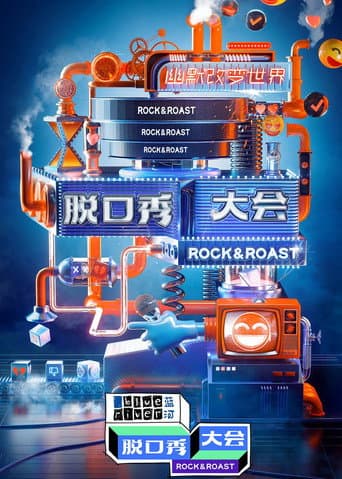 Poster for Season 3